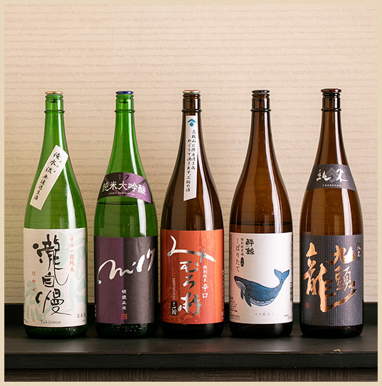 日本酒ボトル